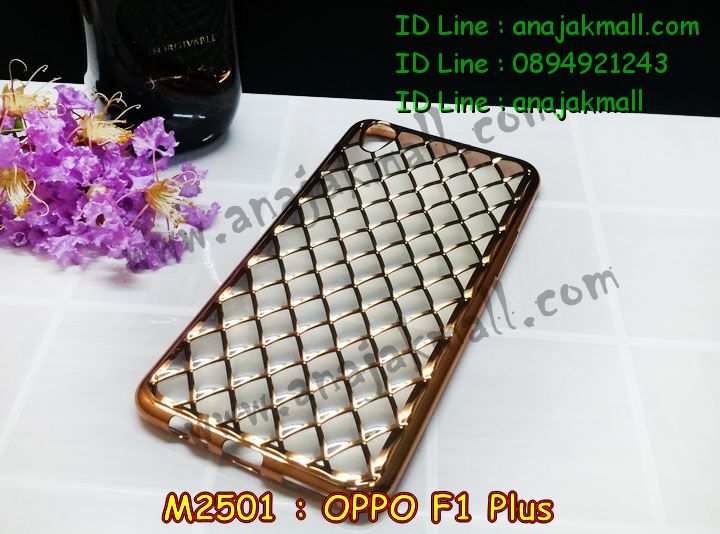 เคส OPPO f1 plus,รับสกรีนเคสฝาพับออปโป f1 plus,สกรีนเคสการ์ตูนออปโป f1 plus,รับพิมพ์ลายเคส OPPO f1 plus,เคสหนัง OPPO f1 plus,เคสไดอารี่ OPPO f1 plus,เคสพิมพ์ลาย OPPO f1 plus,บัมเปอร์เคสออปโป f1 plus,กรอบโลหะลายการ์ตูนออปโป f1 plus,สั่งสกรีนเคส OPPO f1 plus,เคสฝาพับ OPPO f1 plus,เคสโรบอท OPPO f1 plus,เคสซิลิโคนฟิล์มสี OPPO f1 plus,เคสสกรีนลาย OPPO f1 plus,เคสยาง OPPO f1 plus,เคสซิลิโคนพิมพ์ลาย OPPO f1 plus,สั่งทำการ์ตูนเคสออปโป f1 plus,สกรีนเคส 3 มิติ ออปโป f1 plus,เคสแข็งพิมพ์ลาย OPPO f1 plus,เคสบั้มเปอร์ OPPO f1 plus,เคสประกอบ OPPO f1 plus,ซองหนัง OPPO f1 plus,เคสลาย 3D oppo f1 plus,ซองหนังออปโป f1 plus,เคสหนังการ์ตูนออปโป f1 plus,เคสอลูมิเนียมออปโป f1 plus,เคสกันกระแทก OPPO f1 plus,เคสสะพายออปโป f1 plus,เคสกระจกออปโป f1 plus,เคสหนังฝาพับ oppo f1 plus,เคสนิ่มสกรีนลาย OPPO f1 plus,เคสแข็ง 3 มิติ oppo f1 plus,กรอบ oppo f1 plus,ซองหนังลายการ์ตูน OPPO f1 plus,เคสปั้มเปอร์ OPPO f1 plus,เคสประกบ OPPO f1 plus,เคสสกรีน 3 มิติ oppo f1 plus,เคสลาย 3D oppo f1 plus,ฝาพับกระจกเงาออปโป f1 plus,เคสประกบปั้มเปอร์ OPPO f1 plus,กรอบบัมเปอร์เคสออปโป f1 plus,เคส 2 ชั้น กันกระแทก OPPO f1 plus,เคสโรบอทกันกระแทก OPPO f1 plus,บัมเปอร์อลูมิเนียมออปโป f1 plus,เคสกรอบบัมเปอร์ออปโป f1 plus,เคสบัมเปอร์สกรีนลาย OPPO f1 plus,เคสแต่งเพชรคริสตัลออปโป f1 plus,สั่งพิมพ์เคสลายการ์ตูน OPPO f1 plus,เคสตัวการ์ตูน OPPO f1 plus,เคสฝาพับประดับ OPPO f1 plus,เคสหนังประดับ OPPO f1 plus,เคสฝาพับแต่งเพชร OPPO f1 plus,เคสโลหะขอบอลูมิเนียมออปโป f1 plus,เคสสายสะพาย OPPO f1 plus,เคสคริสตัล OPPO f1 plus,เคสแต่งเพชร OPPO f1 plus,เคสแต่งคริสตัล OPPO f1 plus,เคสแข็งแต่งเพชร OPPO f1 plus,เคสขวดน้ำหอม OPPO f1 plus,กรอบโลหะ OPPO f1 plus,เคสขอบอลูมิเนียม OPPO f1 plus,เคสหูกระต่าย OPPO f1 plus,เคสห้อยคอ OPPO f1 plus